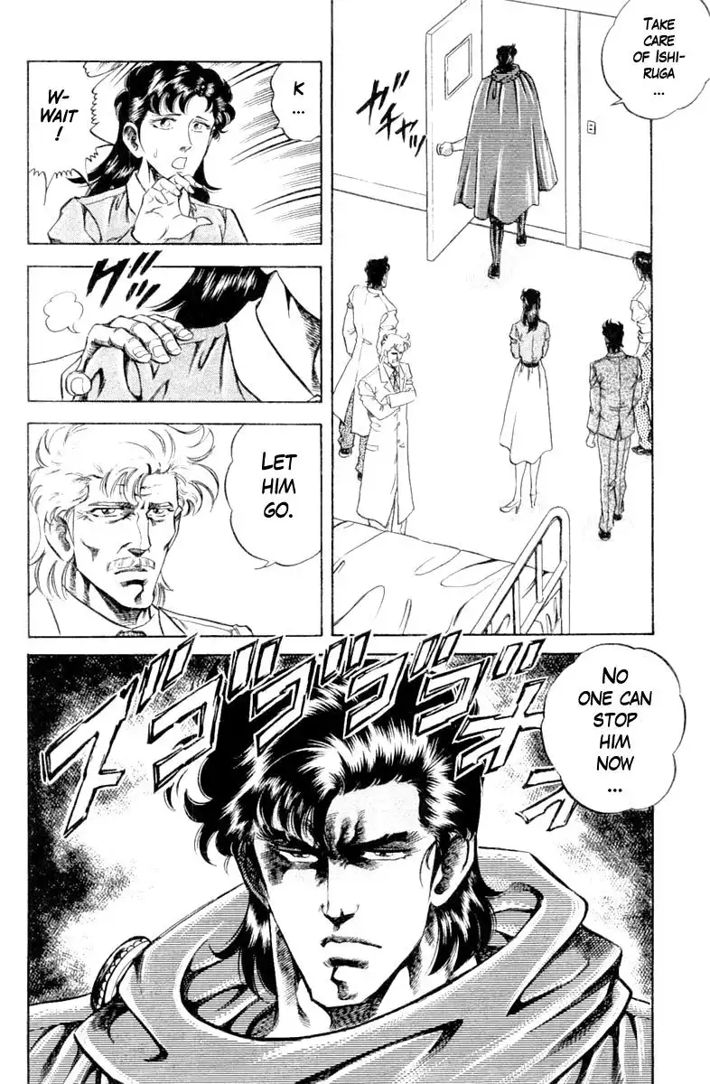 Super Doctor K Chapter 108 19